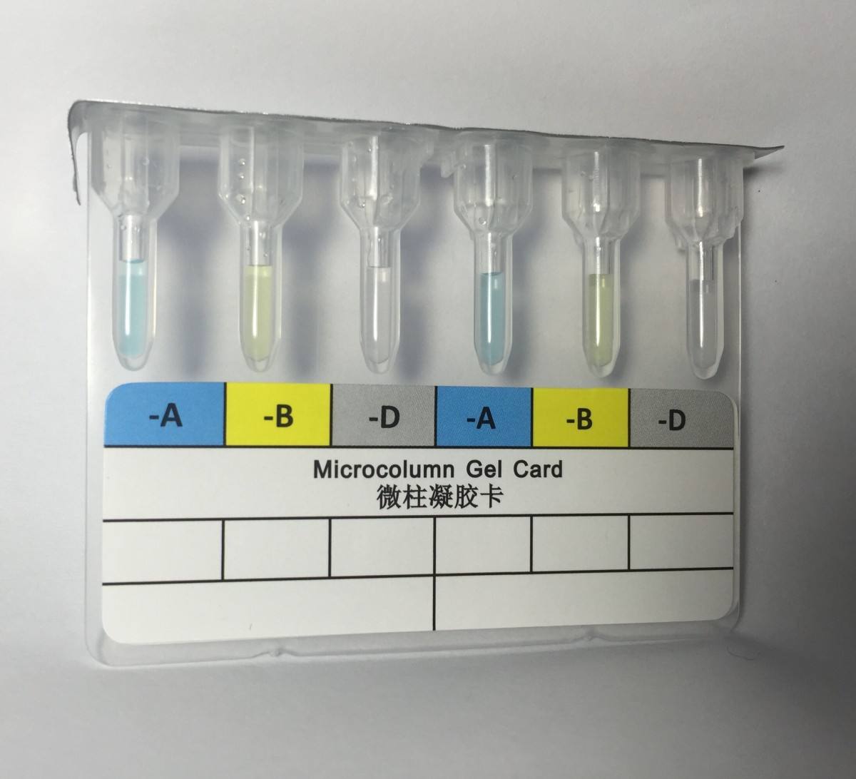 ABO血型檢測(cè)卡 ABO血型檢測(cè)卡